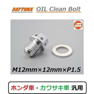 汎用 デュアルロケットカウル ヘッドライトカバー 130パイ 汎用 デュアルロケットカウル ヘッドライトカバー 130パイ