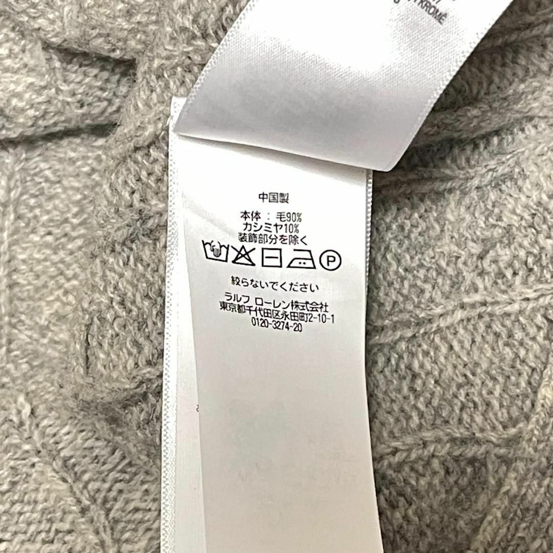 POLO RALPH LAUREN - ポロ ラルフローレン カシミヤ混 ケーブル POLO RALPH LAUREN - ポロ ラルフローレン カシミヤ混 ケーブル