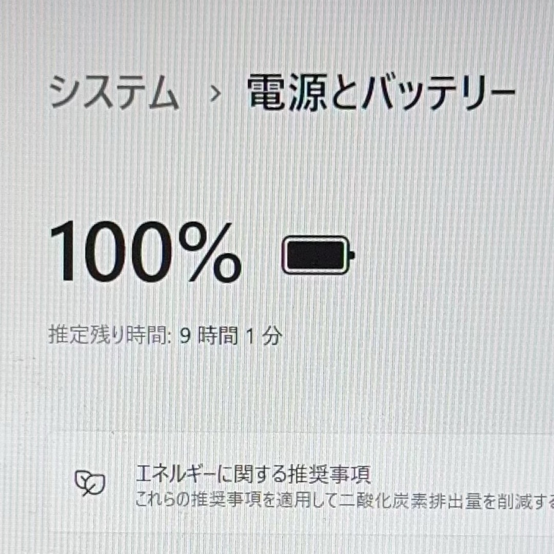 dynabook - 【超軽量834gダイナブックG83/FP】Office付 No.0697 dynabook - 【超軽量834gダイナブックG83/FP】Office付 No.0697