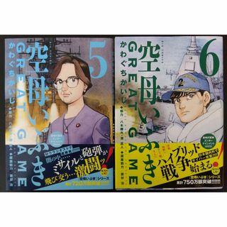 バガボンド 井上雄彦 1〜37巻 最新刊まで全巻セットの通販 by バガボンド 井上雄彦 1〜37巻 最新刊まで全巻セットの通販 by