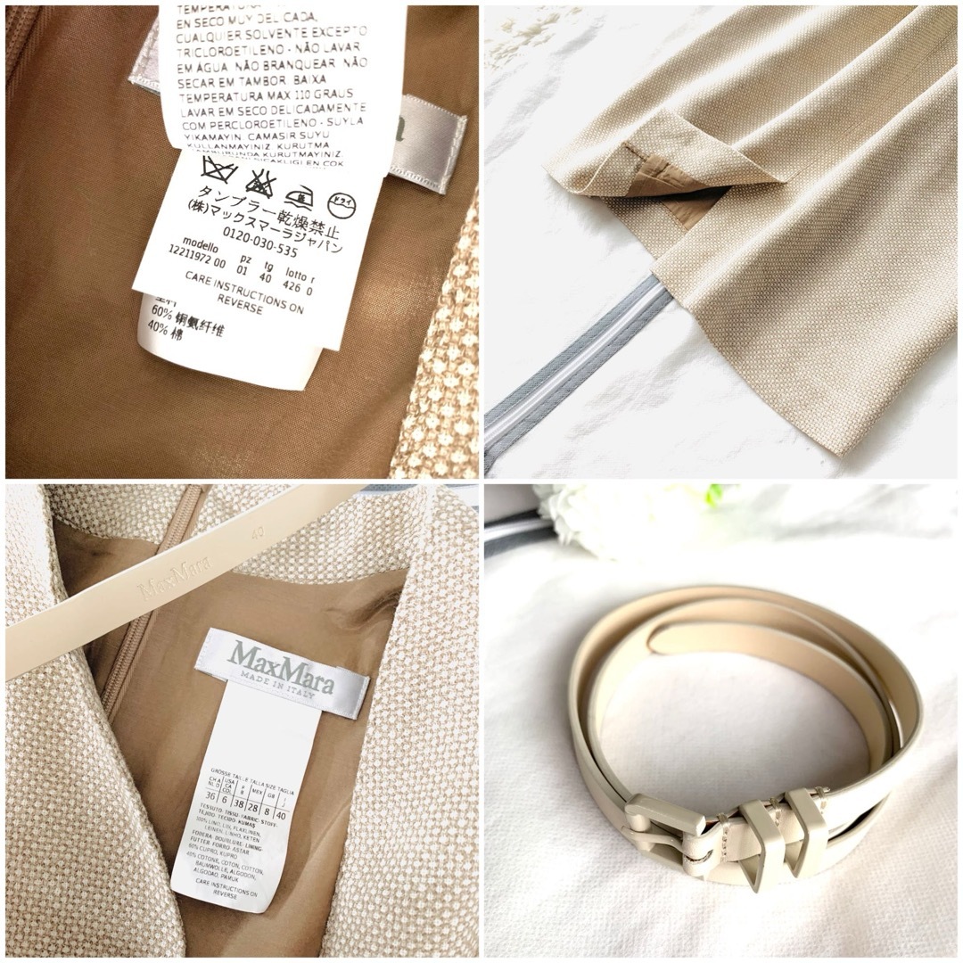 Max Mara - 極綺麗‼️最高級 白タグ マックスマーラ リネン100 Max Mara - 極綺麗‼️最高級 白タグ マックスマーラ リネン100