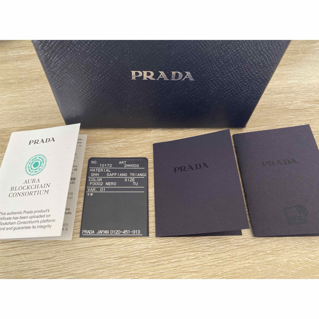 PRADA - PRADA プラダ ヴィッテロダイノレザー コインケース PRADA - PRADA プラダ ヴィッテロダイノレザー コインケース