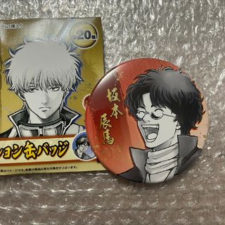 集英社 - 8点セット】ジャンプフェスタ 週刊少年ジャンプ 名刺 集英社 - 8点セット】ジャンプフェスタ 週刊少年ジャンプ 名刺