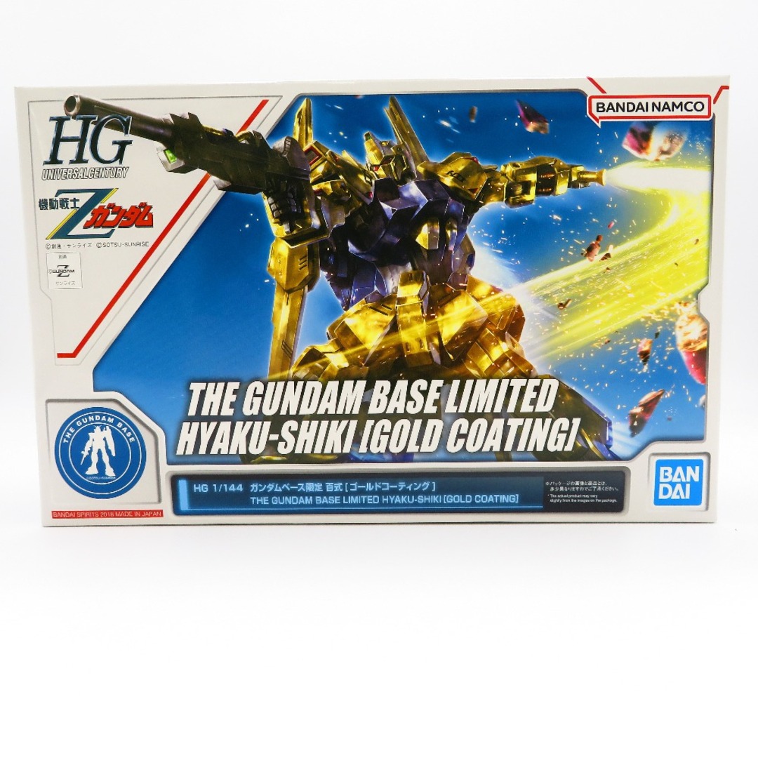 BANDAI - 1/144 HG MSN-00100 百式 ゴールドコーティング 「機動 BANDAI - 1/144 HG MSN-00100 百式 ゴールドコーティング 「機動