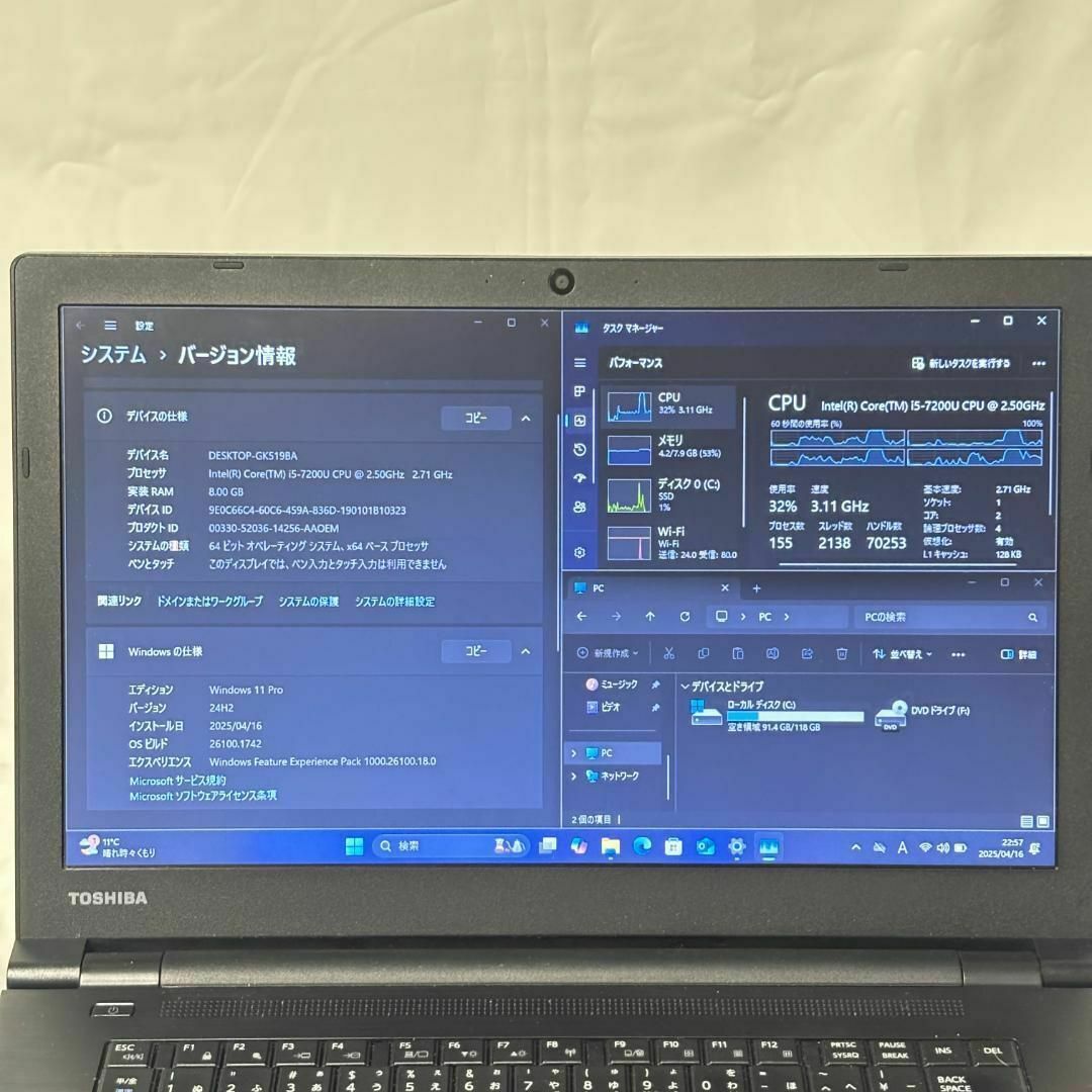 T06E【美品】東芝 薄型Core-i5第7世代/16GB/SSD1TBの通販 by T06E【美品】東芝 薄型Core-i5第7世代/16GB/SSD1TBの通販 by