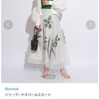 Mystrada(ロングスカート)のフリマアイテム一覧 Mystrada(ロングスカート)のフリマアイテム一覧