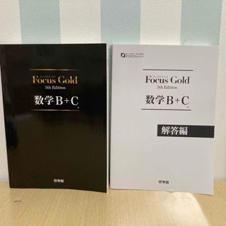 東京書籍 - 佐々木和彦の基礎からがっちり!英文法の通販 by 東京書籍 - 佐々木和彦の基礎からがっちり!英文法の通販 by