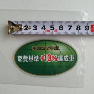 カッティングステッカーアーミーエアフォース給油口ステッカー所 カッティングステッカーアーミーエアフォース給油口ステッカー所