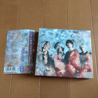 Saucy Dog Take me!! サウシードッグ 廃盤 トレーラーCDの通販 Saucy Dog Take me!! サウシードッグ 廃盤 トレーラーCDの通販