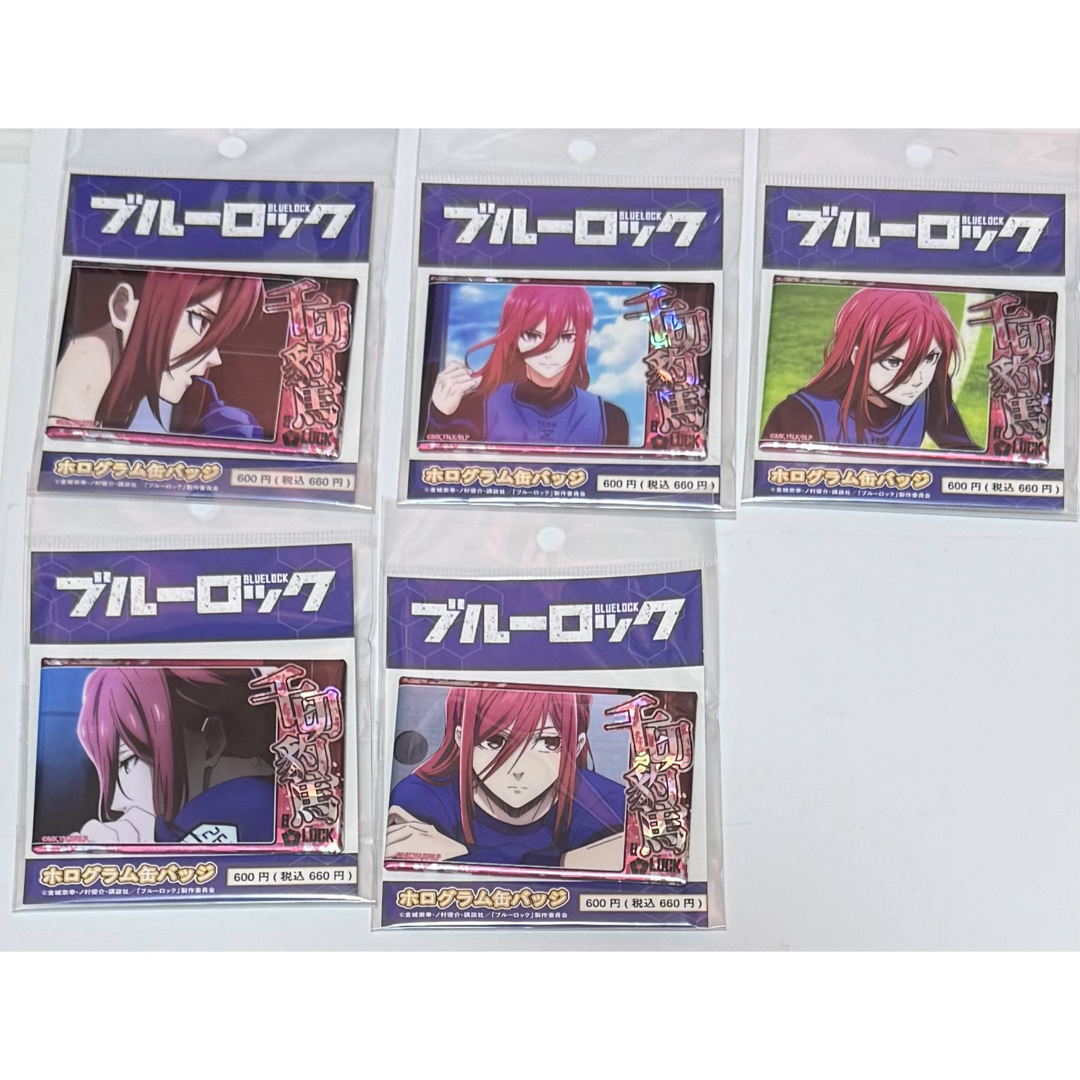 ブルーロック 千切豹馬 ホログラム缶バッジの通販 by 未姫's ブルーロック 千切豹馬 ホログラム缶バッジの通販 by 未姫's