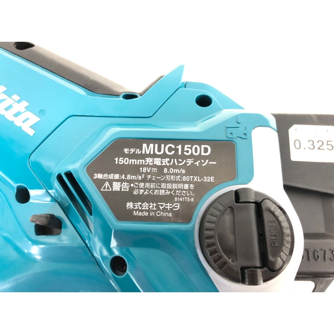 Makita - ▽▽MAKITA マキタ 電動工具 コードレス式 18V 150mm Makita - ▽▽MAKITA マキタ 電動工具 コードレス式 18V 150mm