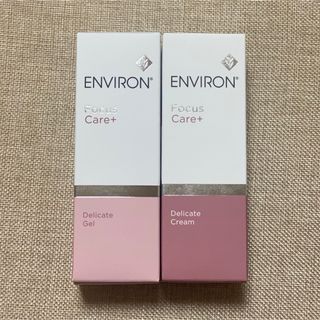 ルビーセル◯新品◯アトラクインテンシブクリーム2本セット ルビーセル◯新品◯アトラクインテンシブクリーム2本セット