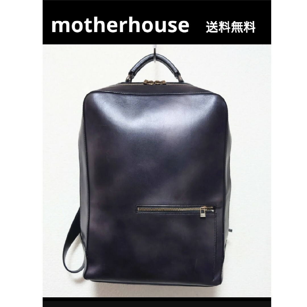 MOTHERHOUSE - Motherhouse アンティーク スクエアバックパック MOTHERHOUSE - Motherhouse アンティーク スクエアバックパック