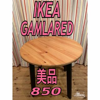 IKEA - ダイニングテーブルセット IKEAの通販 by ゆかしぃ's IKEA - ダイニングテーブルセット IKEAの通販 by ゆかしぃ's