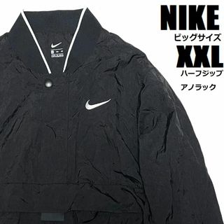 NIKE(ナイロンジャケット)のフリマアイテム一覧 NIKE(ナイロンジャケット)のフリマアイテム一覧