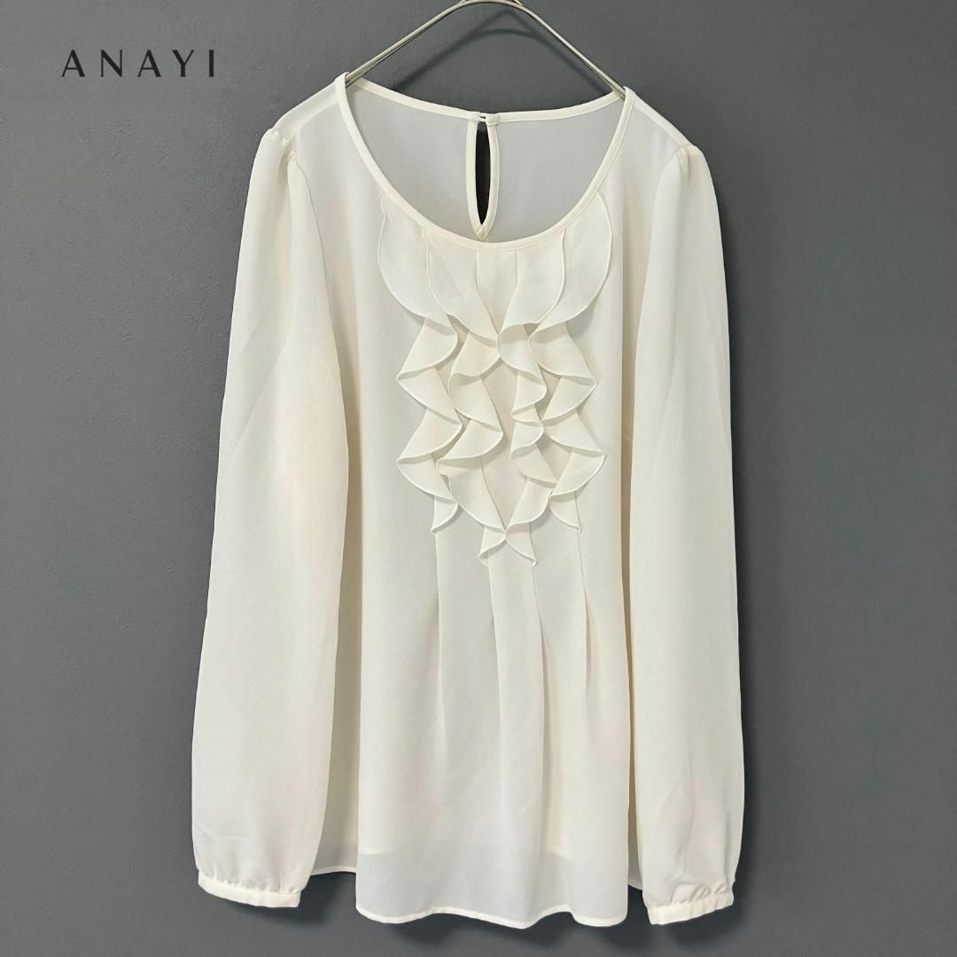 ANAYI - ANAYI アナイ ブラウス フリル フリル付きホワイ ANAYI - ANAYI アナイ ブラウス フリル フリル付きホワイ