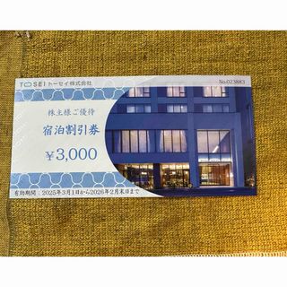 ワキタ 株主優待の通販 by mee's shop|ラクマ ワキタ 株主優待の通販 by mee's shop|ラクマ