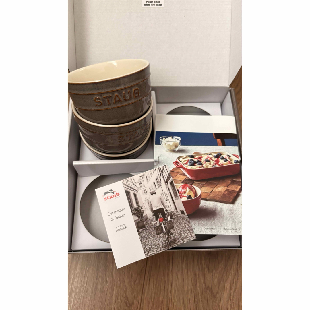 STAUB - ストウブの通販 by MoMo shop|ストウブならラクマ STAUB - ストウブの通販 by MoMo shop|ストウブならラクマ