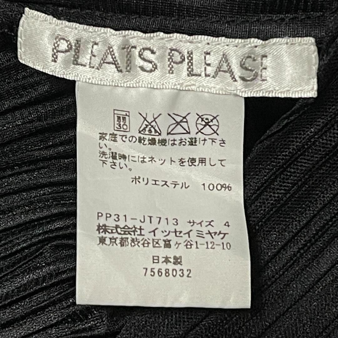 PLEATS PLEASE ISSEY MIYAKE - 【美品】プリーツプリーズ PLEATS PLEASE ISSEY MIYAKE - 【美品】プリーツプリーズ