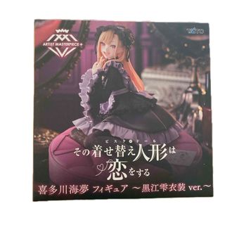 TAITO - 美少女 フィギュア 19体 まとめ売り 初音ミク 喜多川海 TAITO - 美少女 フィギュア 19体 まとめ売り 初音ミク 喜多川海
