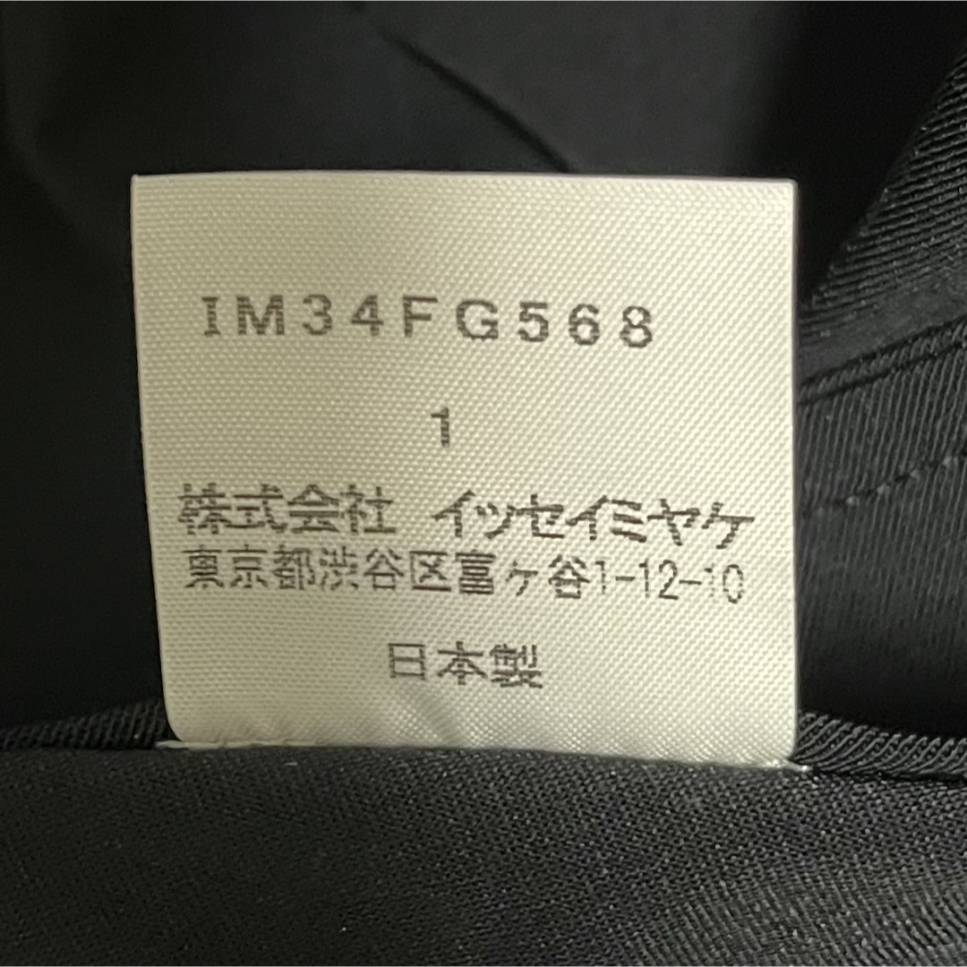 ISSEY MIYAKE - ISSEY MIYAKE WHITE LABEL イッセイミヤケ 巻き ISSEY MIYAKE - ISSEY MIYAKE WHITE LABEL イッセイミヤケ 巻き