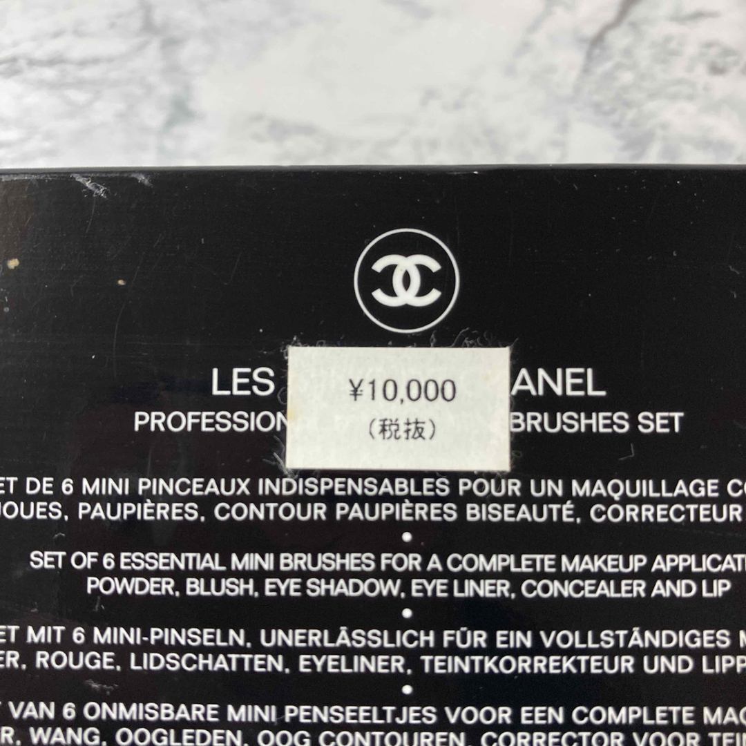 CHANEL - 【CHANEL✨未使用】レ ミニ ドゥ シャネル❤︎ポーチ CHANEL - 【CHANEL✨未使用】レ ミニ ドゥ シャネル❤︎ポーチ