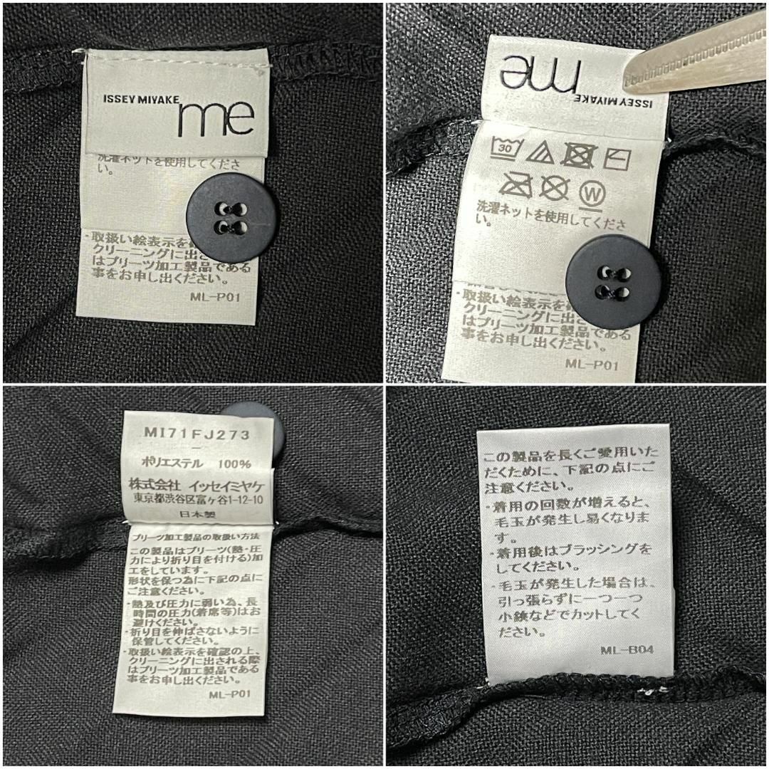 ISSEY MIYAKE - 【美品】イッセイミヤケ アングルプリーツシャツ