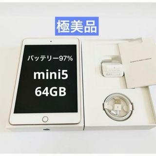 iPad - 867【早い者勝ち】電池最良好☆iPad6 第6世代128GB WIFI iPad - 867【早い者勝ち】電池最良好☆iPad6 第6世代128GB WIFI
