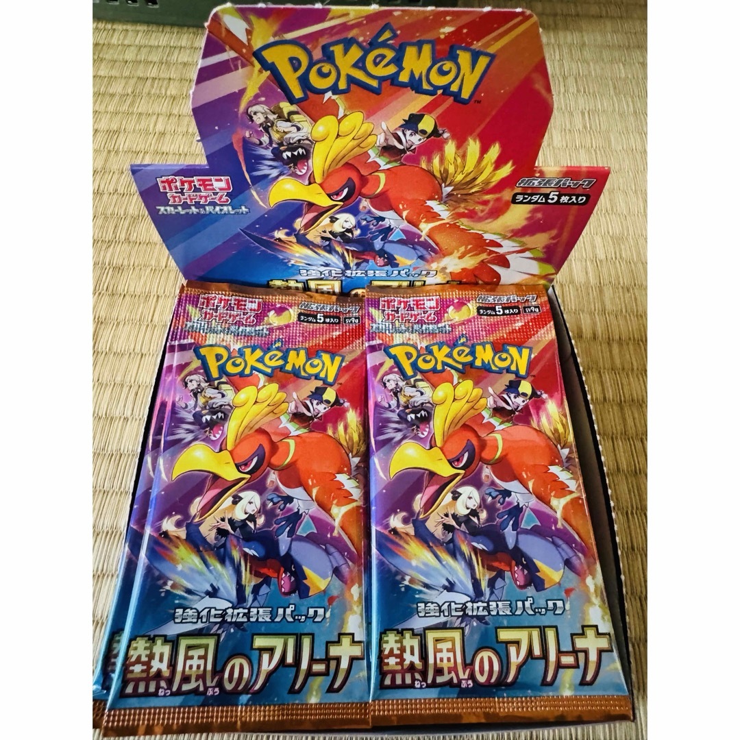 ポケモン - ポケモンカードゲーム スカーレット&バイオレット ポケモン - ポケモンカードゲーム スカーレット&バイオレット
