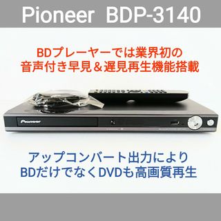 PIONEERのフリマアイテム一覧 PIONEERのフリマアイテム一覧