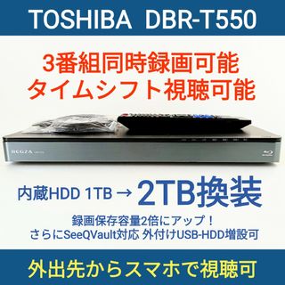 パナソニック 1TB 2チューナー ブルーレイレコーダー 4Kアップ パナソニック 1TB 2チューナー ブルーレイレコーダー 4Kアップ