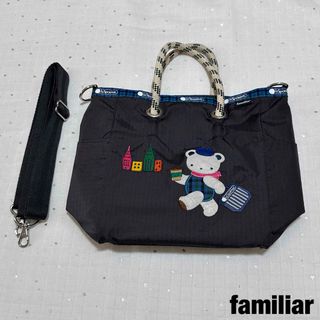 familiar - 【新品未使用】ファミリア familiar リバティ バッグ familiar - 【新品未使用】ファミリア familiar リバティ バッグ