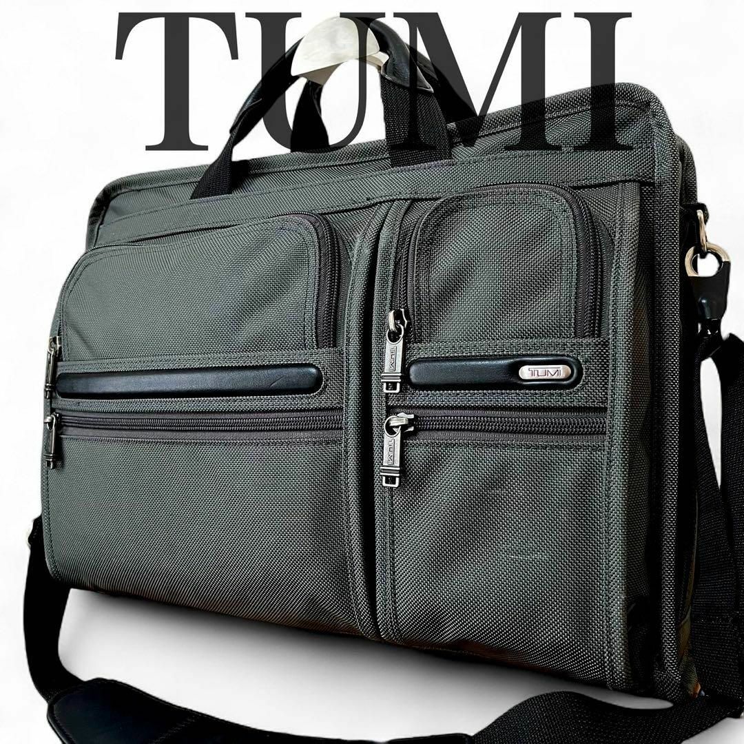 TUMI - 美品 トゥミ TUMI ビジネスバッグ ブリーフケース 2way TUMI - 美品 トゥミ TUMI ビジネスバッグ ブリーフケース 2way