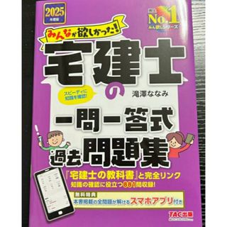 AT 教科書 資本日本スポーツ協会公認アスレティックトレーナーの AT 教科書 資本日本スポーツ協会公認アスレティックトレーナーの