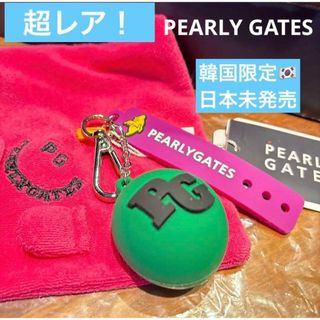 PEARLY GATES - パーリーゲイツ ボールポーチ 韓国 限定 日本未 PEARLY GATES - パーリーゲイツ ボールポーチ 韓国 限定 日本未
