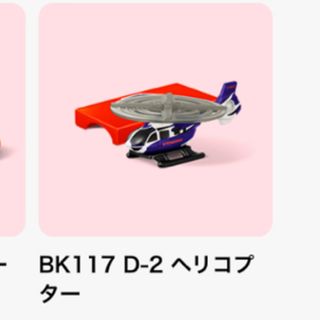 トヨタ - トヨタ博物館 新型 ランドクルーザー250 1/30カラー トヨタ - トヨタ博物館 新型 ランドクルーザー250 1/30カラー