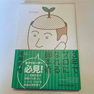 マザー2】ひみつのたからばこ MOTHER2の通販 by KYO915's shop マザー2】ひみつのたからばこ MOTHER2の通販 by KYO915's shop