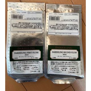 Aコープ 煎茶白翔の通販 by ちょくのお店|ラクマ Aコープ 煎茶白翔の通販 by ちょくのお店|ラクマ