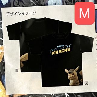 ポケモン - 新品未開封 インドネシアバリ限定バティック ポケモン - 新品未開封 インドネシアバリ限定バティック