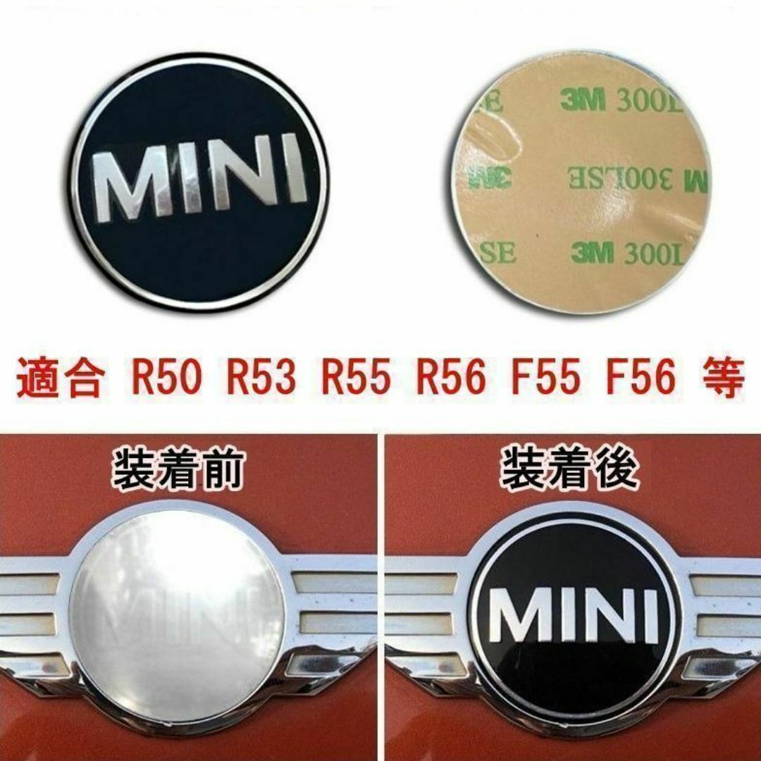 MINI エンブレム 43㎜ リア フロント 黒 3M両面テープ付き 自動車/バイクの自動車(車外アクセサリ)の商品写真