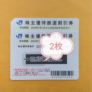 コロワイド株主優待 20,000円相当の通販 by けんまるSHOP|ラクマ コロワイド株主優待 20,000円相当の通販 by けんまるSHOP|ラクマ