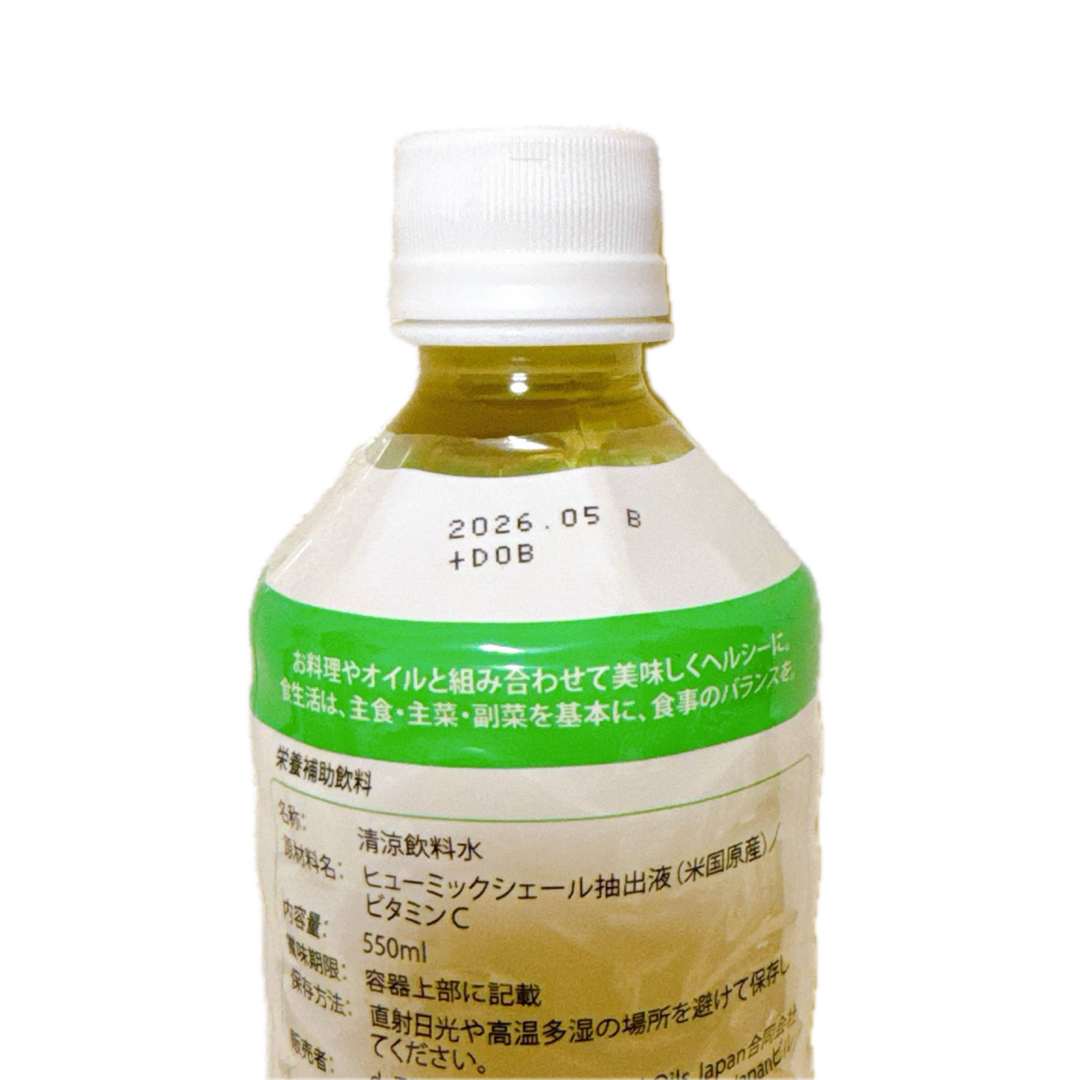 doTERRA - ⭐︎フォロー割あり⭐︎ doTERRA ドテラ ミネラル doTERRA - ⭐︎フォロー割あり⭐︎ doTERRA ドテラ ミネラル