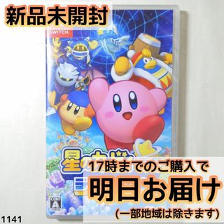 Nintendo Switch - Nintendo Switch ソフト8本 新品未開封の通販 Nintendo Switch - Nintendo Switch ソフト8本 新品未開封の通販