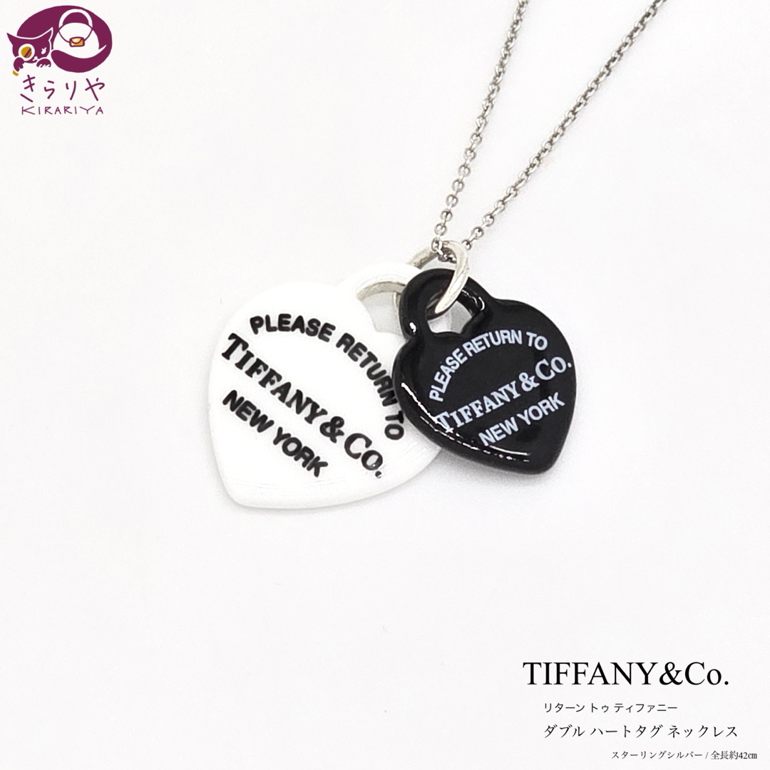 Tiffany & Co. - ティファニー リターントゥ ダブルハート Tiffany & Co. - ティファニー リターントゥ ダブルハート
