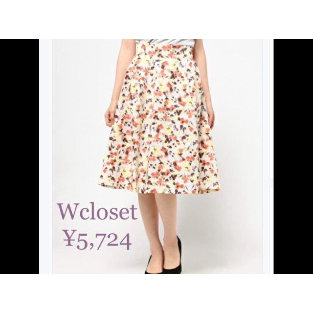 w closet(ダブルクローゼット)の新品 ¥5734 wcloset ジョーゼット花柄スカート レディースのスカート(ひざ丈スカート)の商品写真