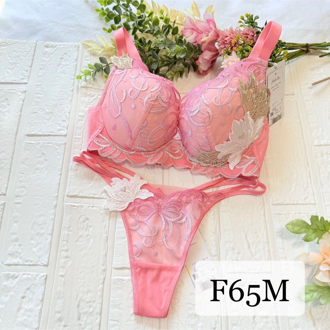 Wacoal - 【新品】wacoal サルート 87 ブラ ソングセット F65M Wacoal - 【新品】wacoal サルート 87 ブラ ソングセット F65M
