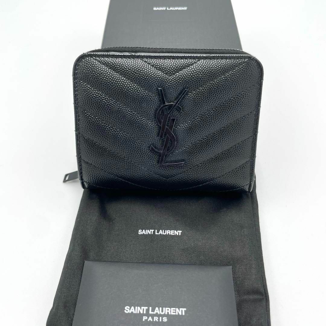 SAINT LAURENT - 【美品】サンローラン 二つ折り財布 ラウンド SAINT LAURENT - 【美品】サンローラン 二つ折り財布 ラウンド