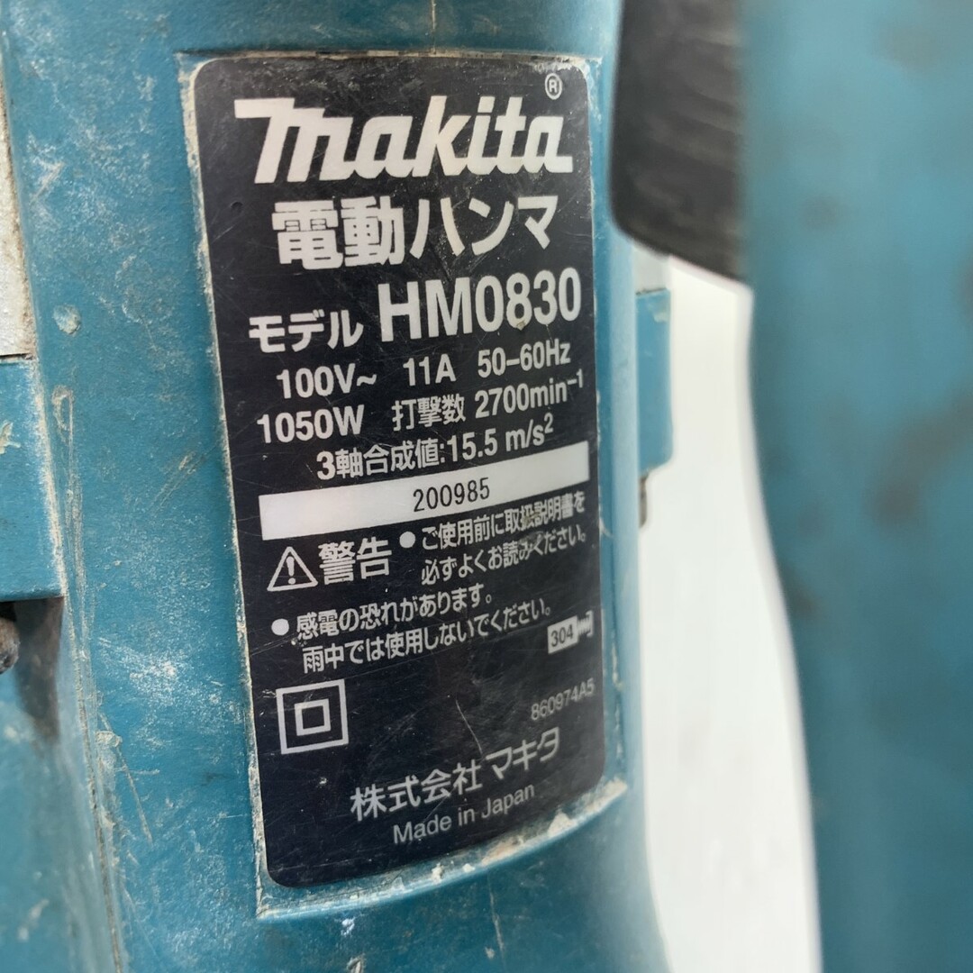 Makita - κκMAKITA マキタ 電動工具 ハンマ コード式 100v Makita - κκMAKITA マキタ 電動工具 ハンマ コード式 100v
