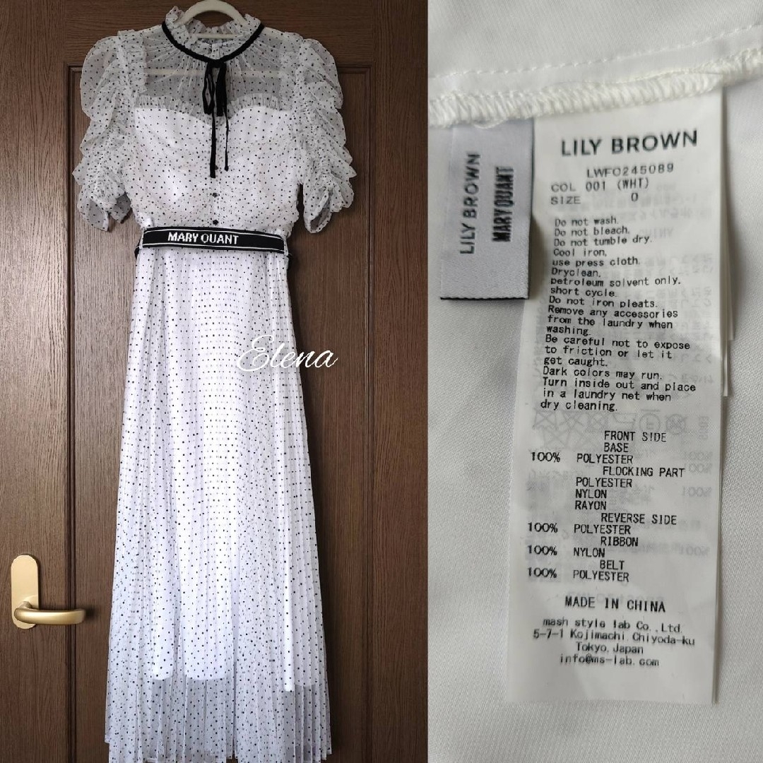 Lily Brown - 【LILY BROWN×MARY QUANT】ベルト付きドット Lily Brown - 【LILY BROWN×MARY QUANT】ベルト付きドット