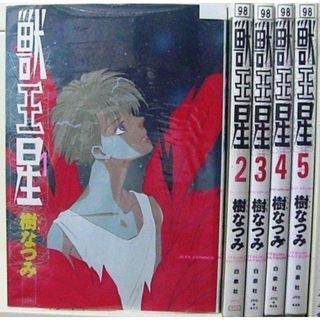白泉社 - ベルセルク一巻初版の通販 by 何でも屋|ハクセンシャ 白泉社 - ベルセルク一巻初版の通販 by 何でも屋|ハクセンシャ